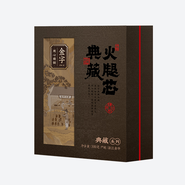 典藏火腿芯500g