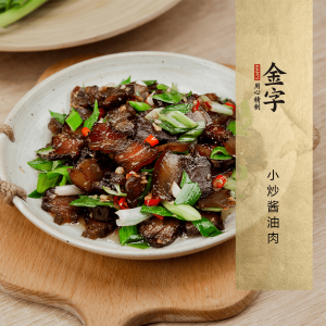 小炒醬油肉