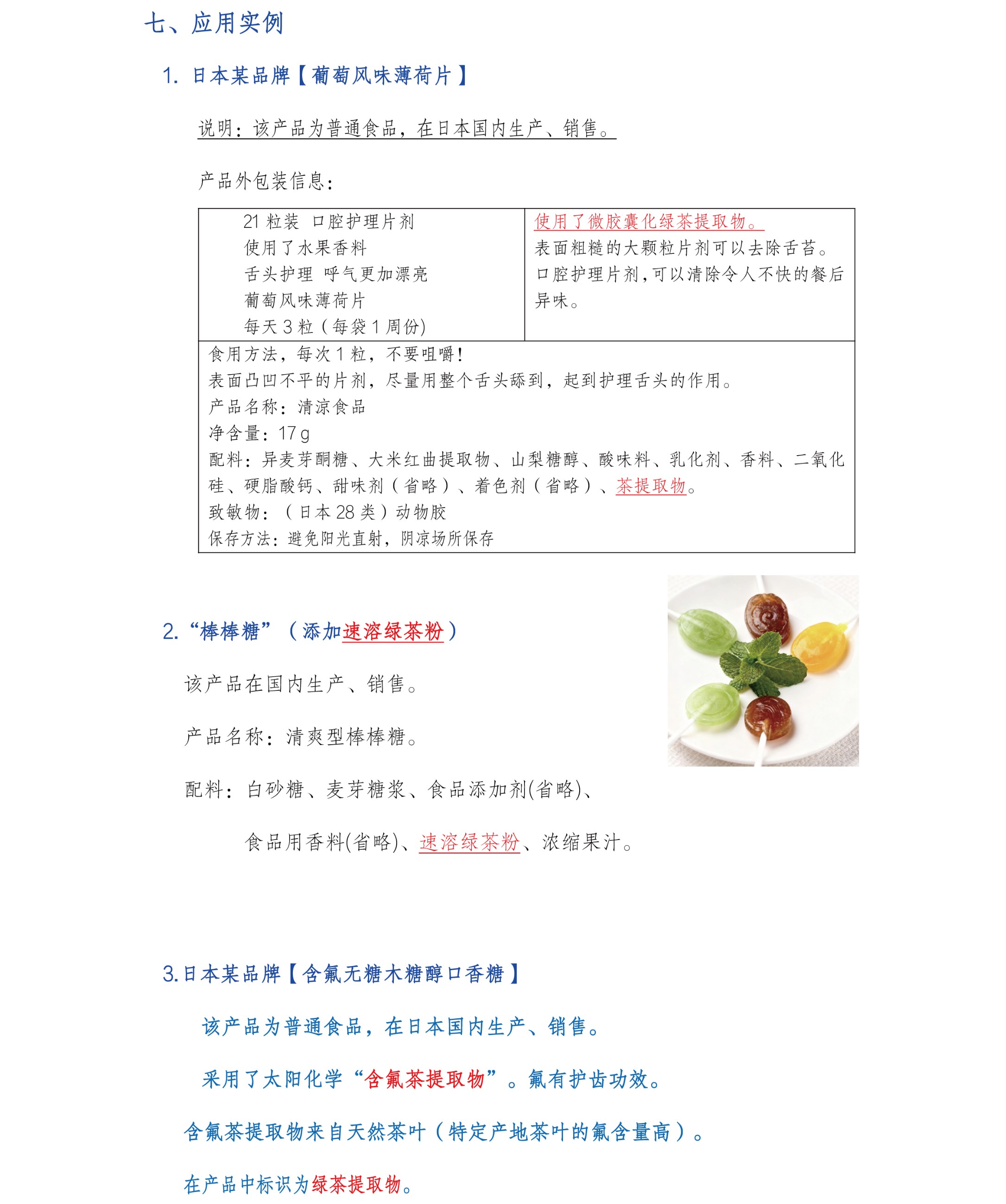 圖片關鍵詞