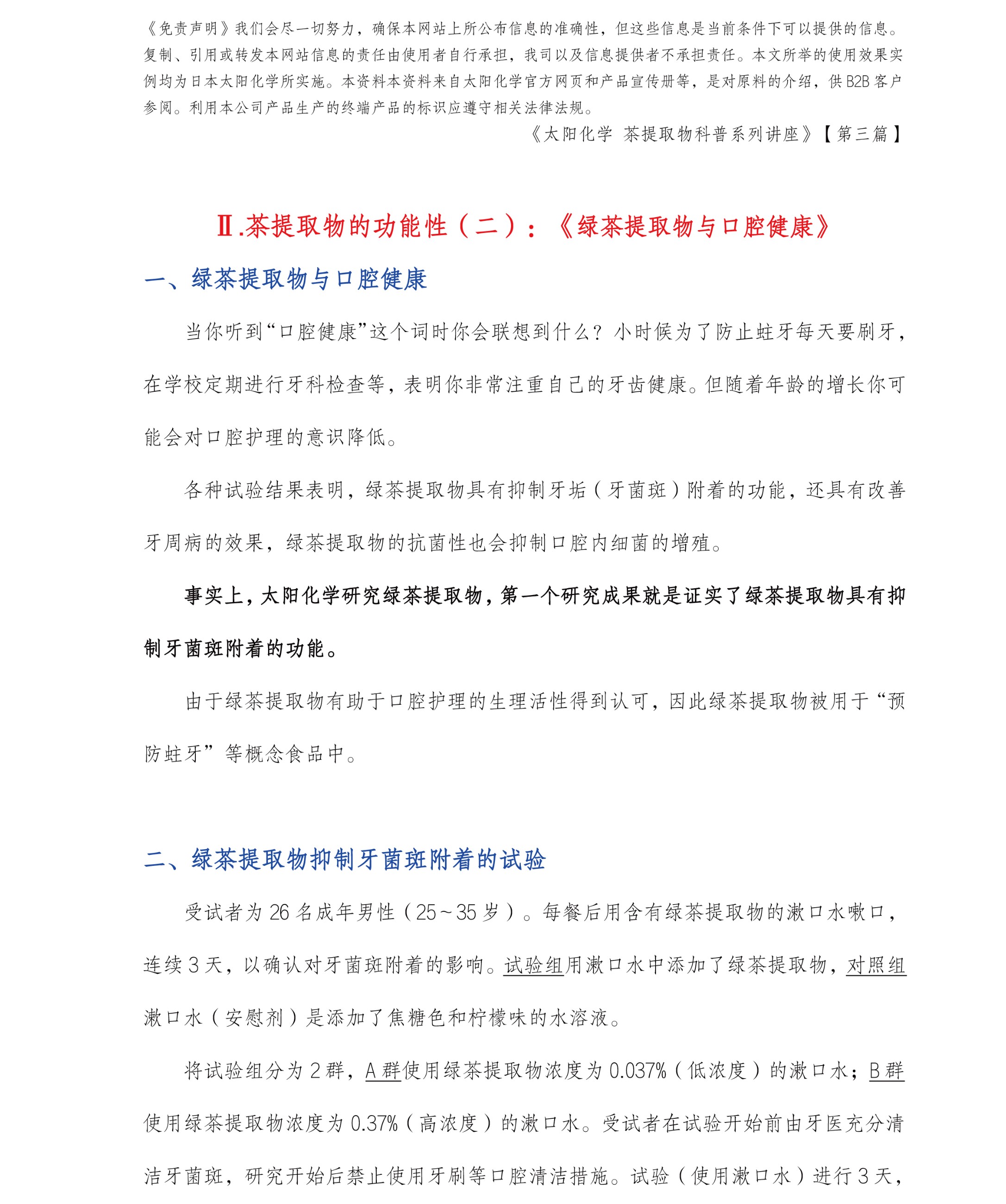 圖片關鍵詞